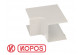 Angle intérieur pour goulotte PVC blanc 40 x 40 mm KOPOS